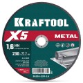 Круг отрезной абразивный KRAFTOOL X5 Metal по металлу 230мм