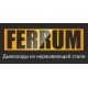 Элементы дымохода из нержавейки FERRUM
